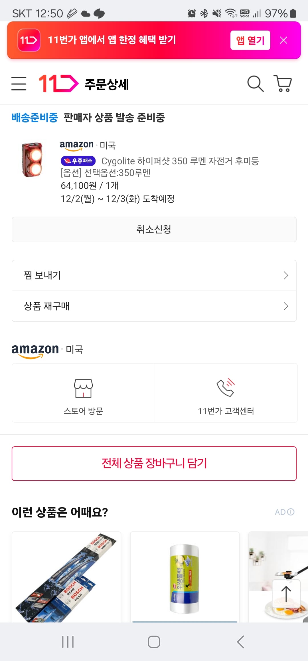 게시글 이미지