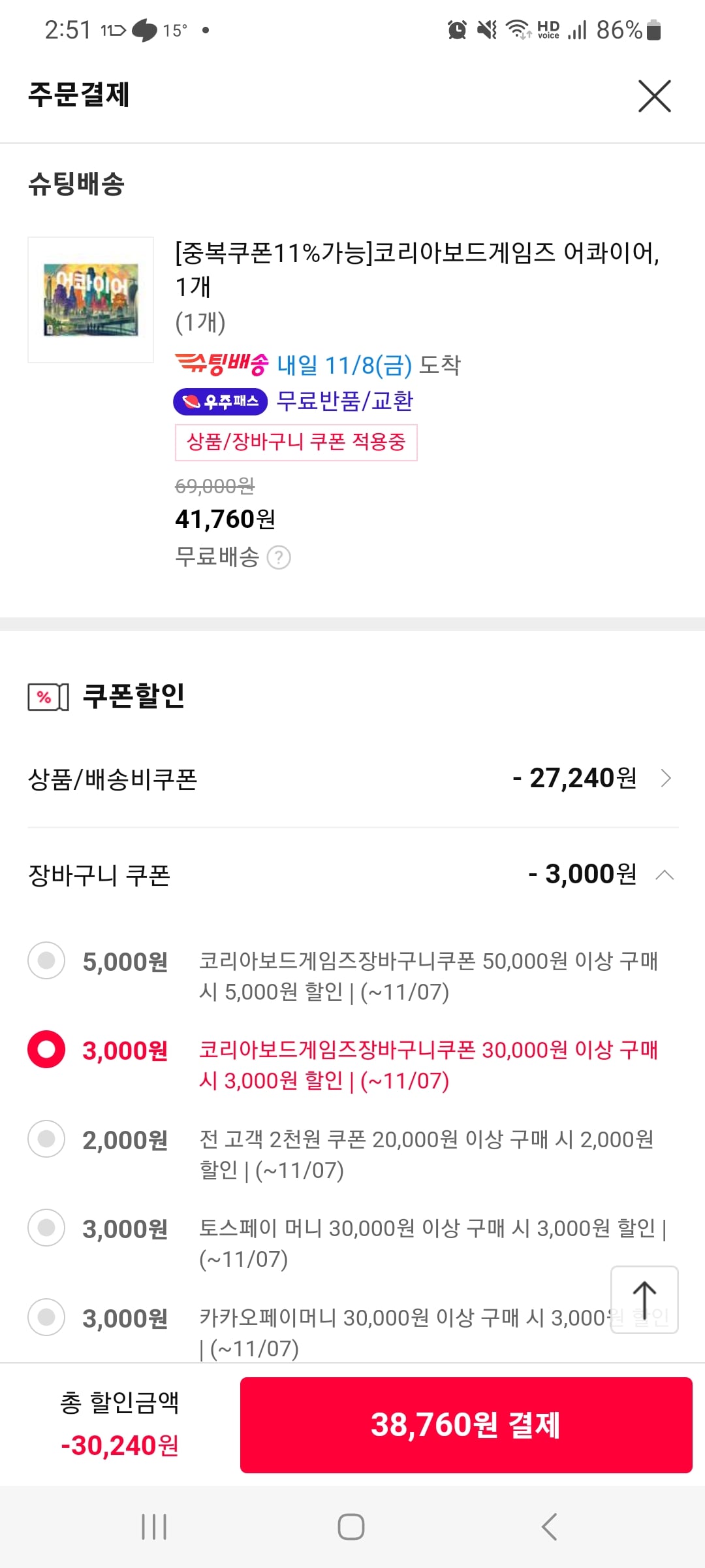 게시글 이미지