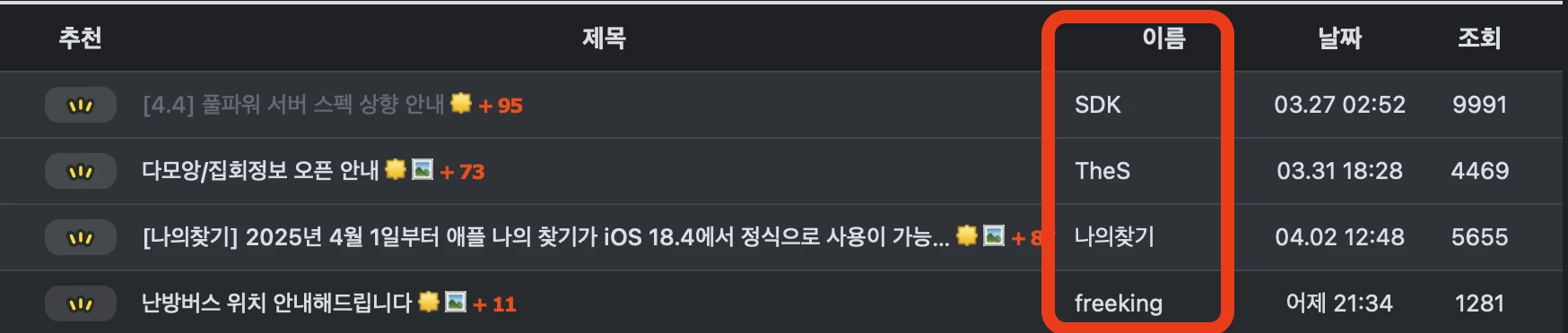 게시글 이미지