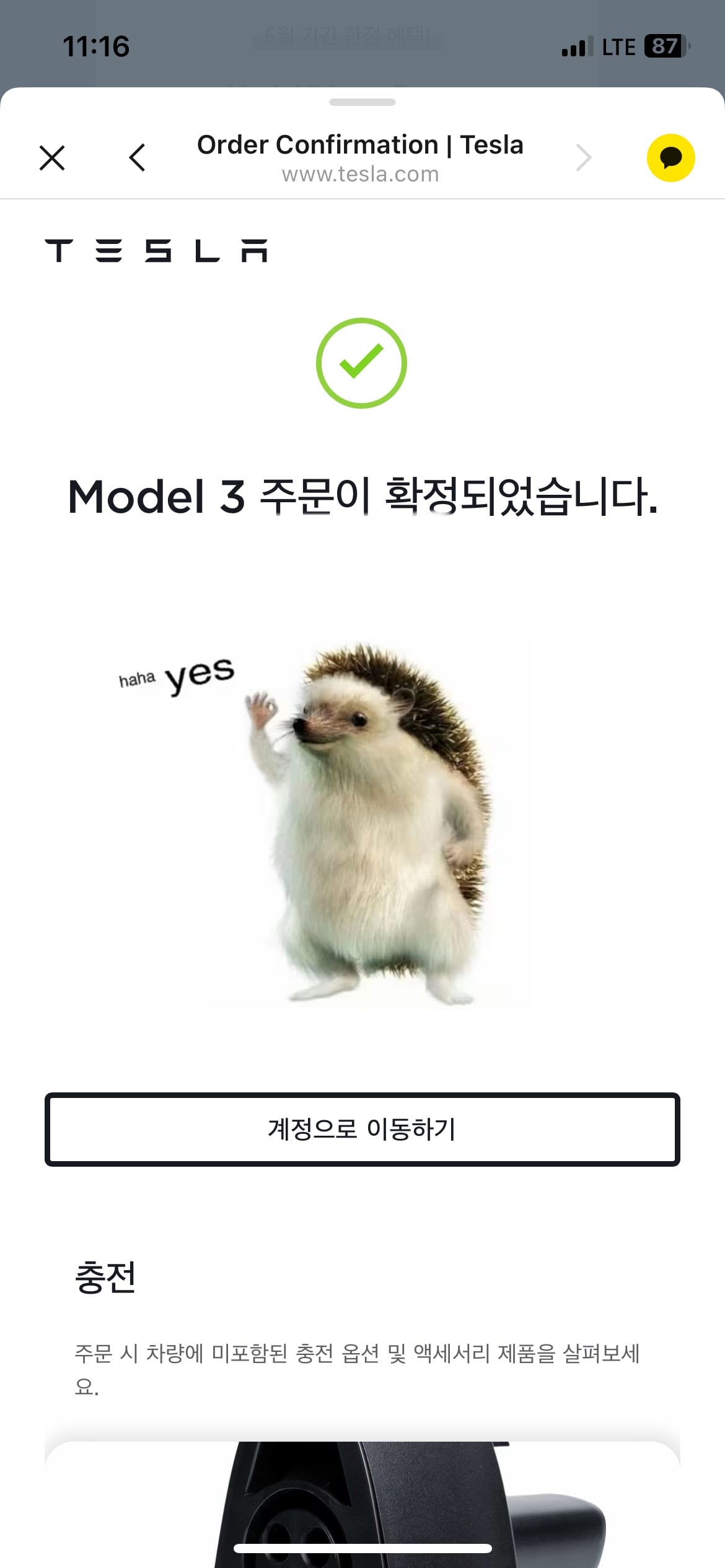 게시글 이미지