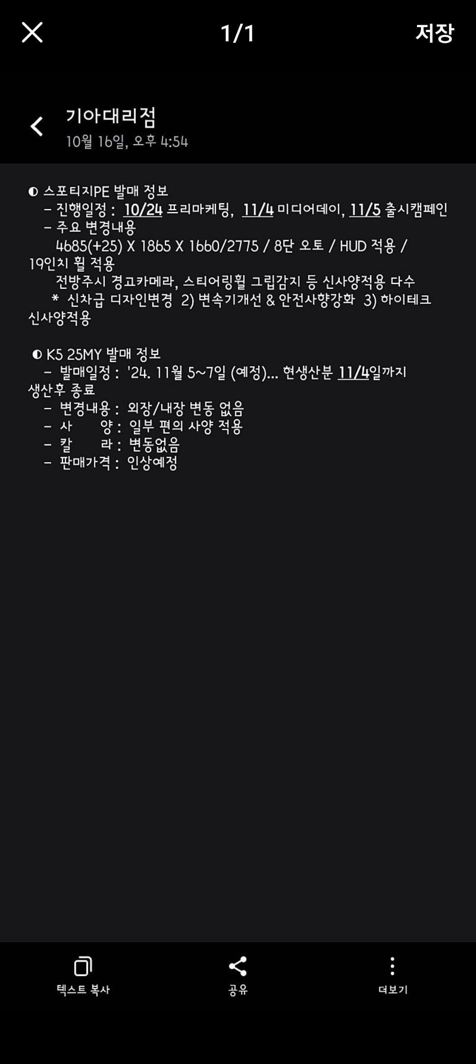 게시글 이미지