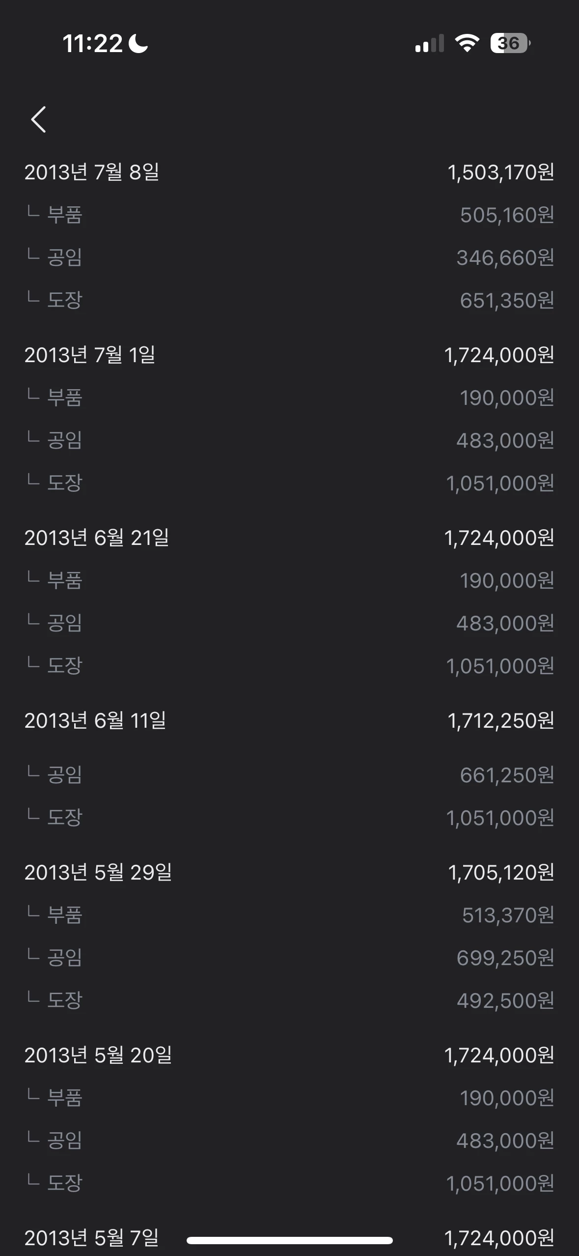 게시글 이미지