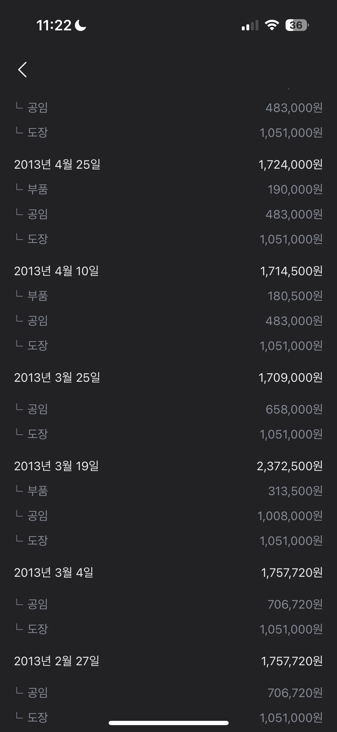 게시글 이미지