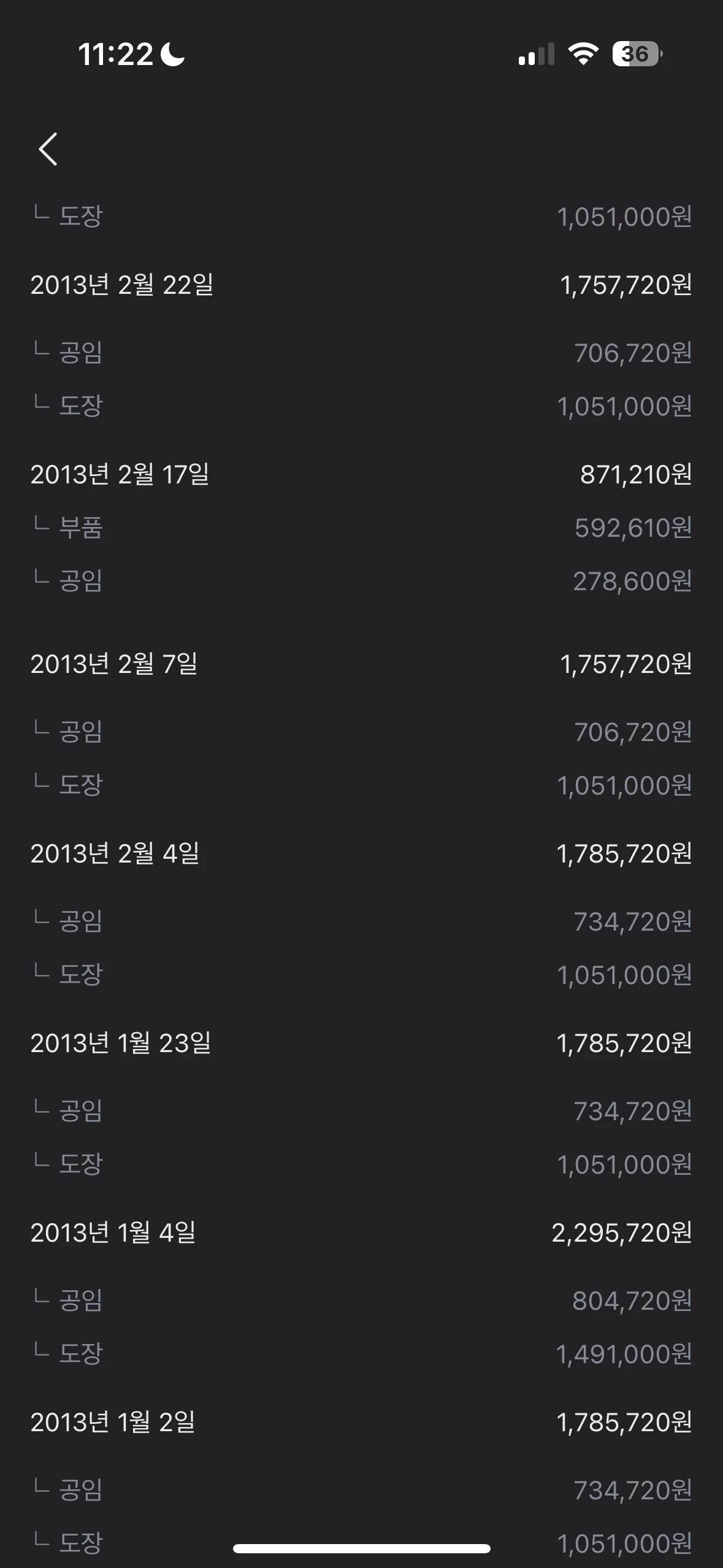 게시글 이미지