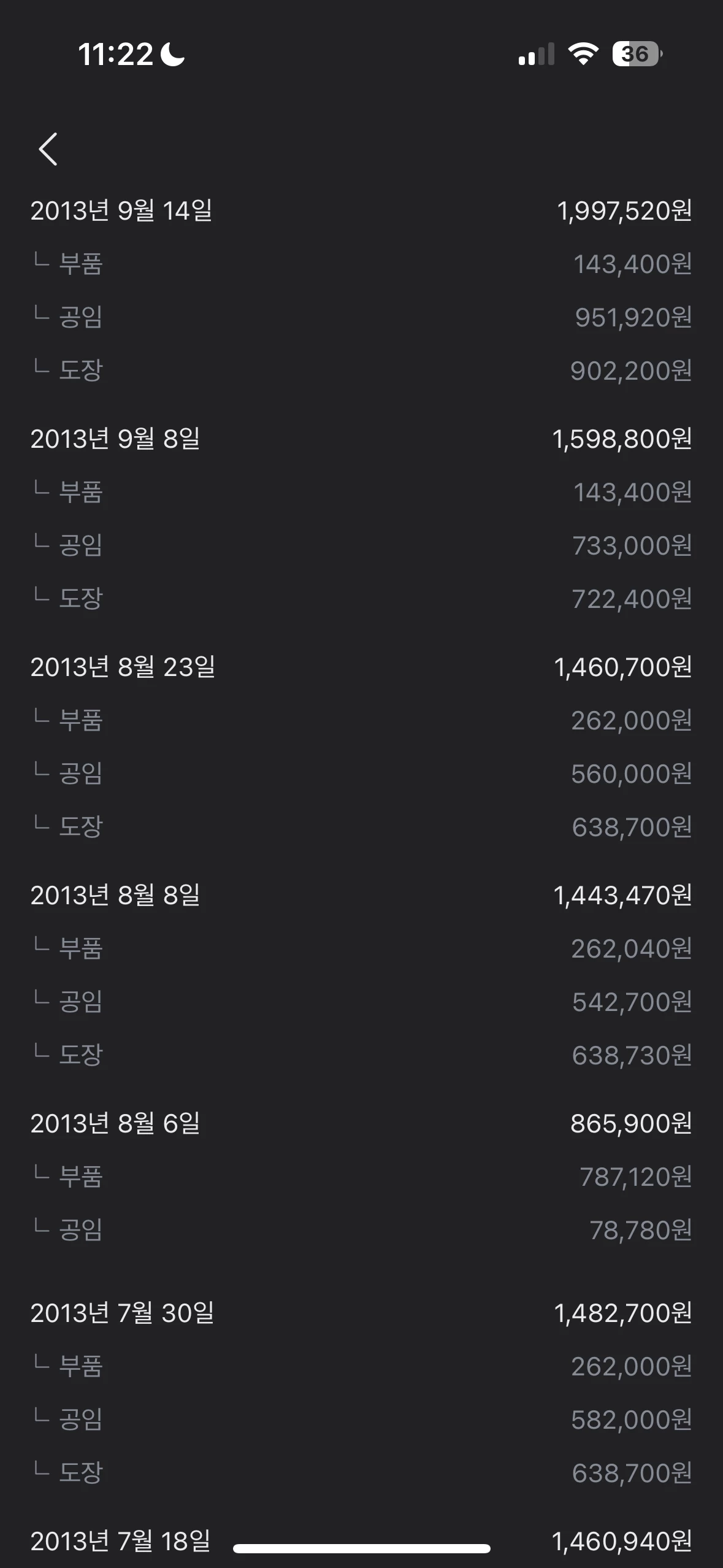 게시글 이미지