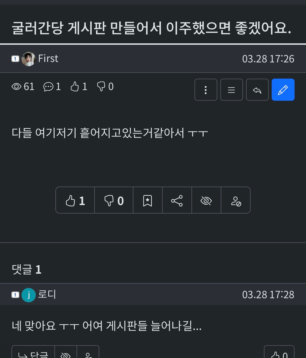 게시글 이미지