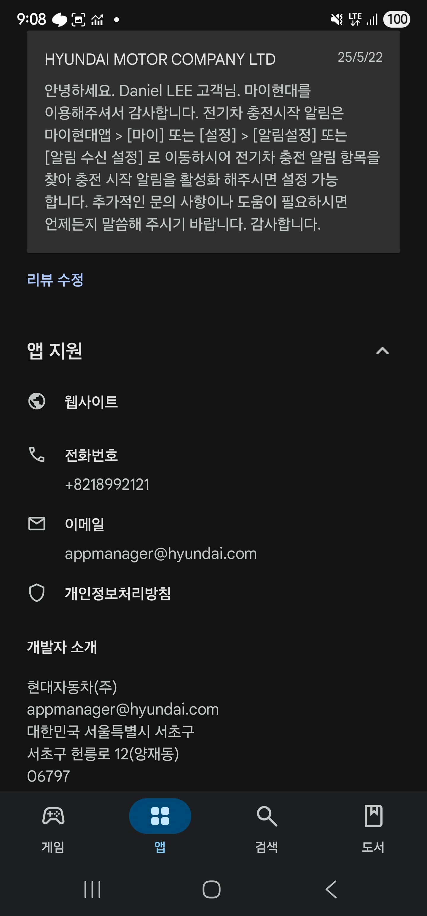 게시글 이미지