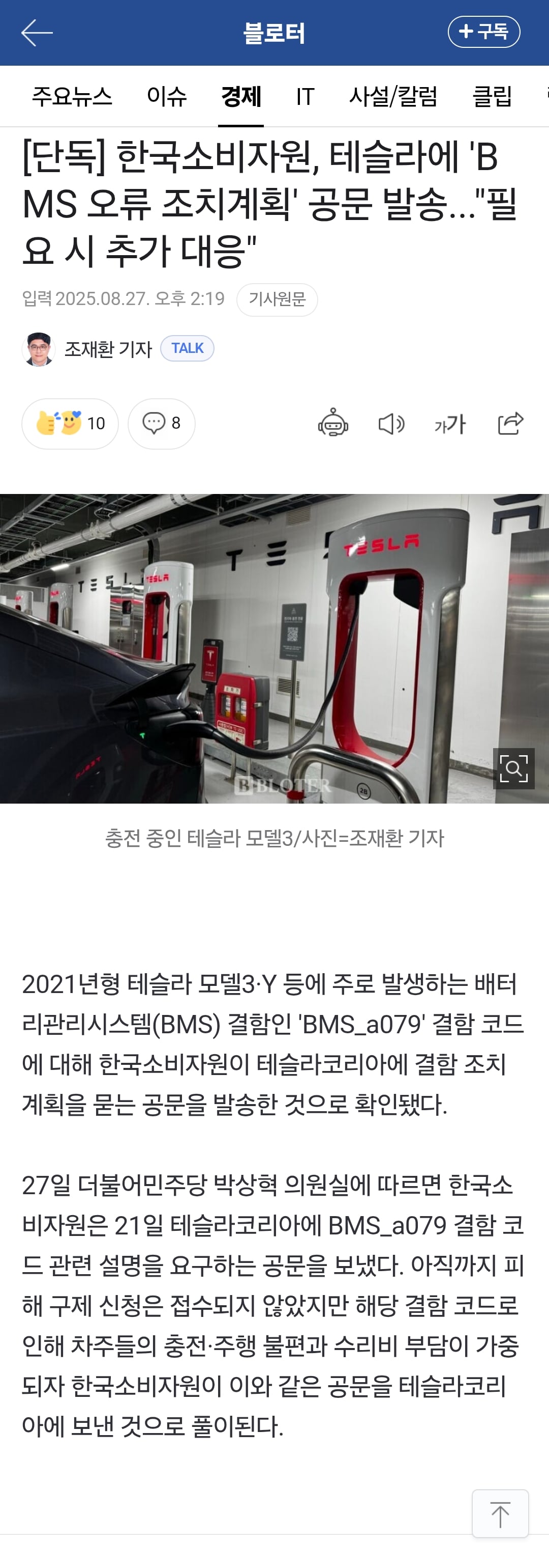 게시글 이미지