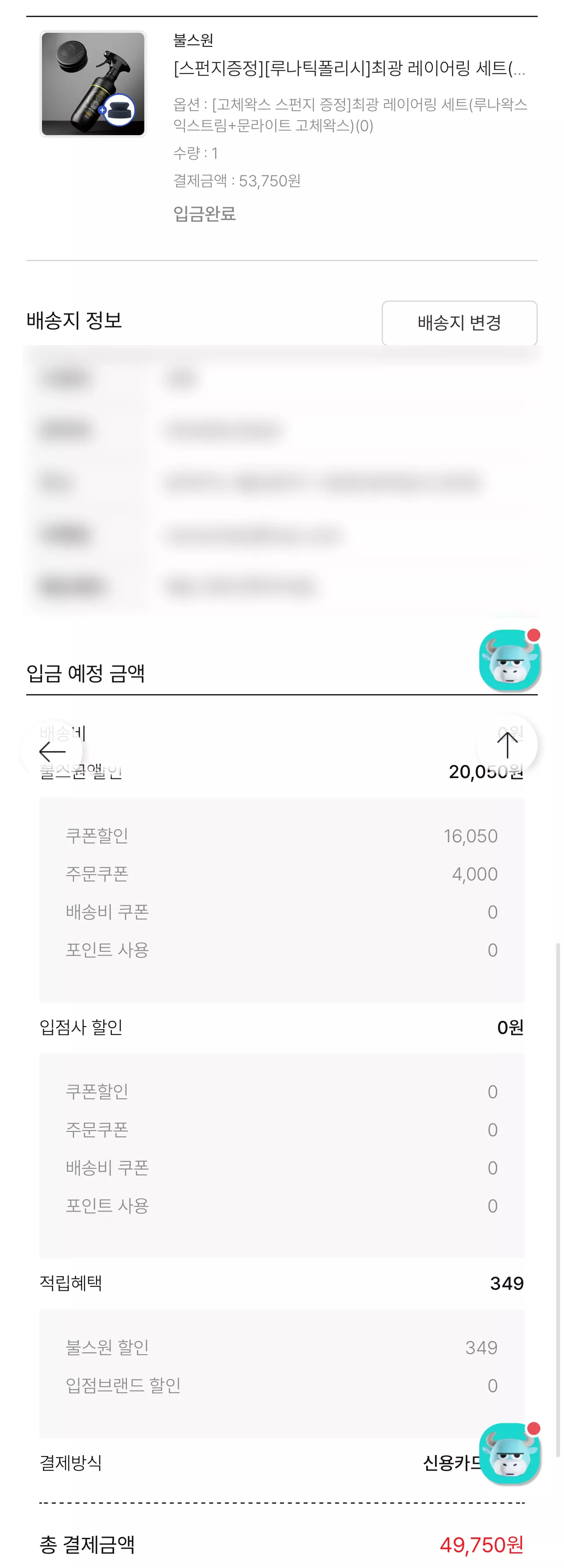 게시글 이미지