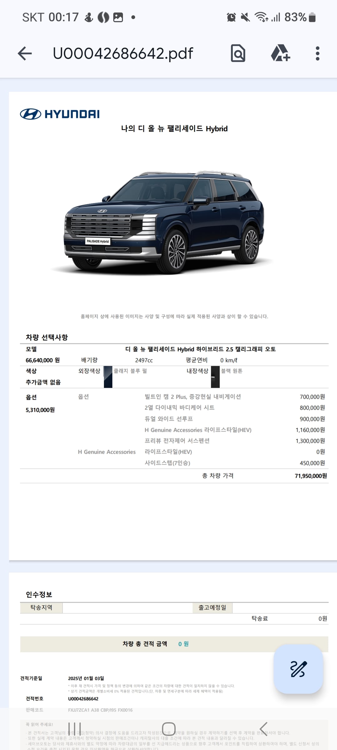 게시글 이미지