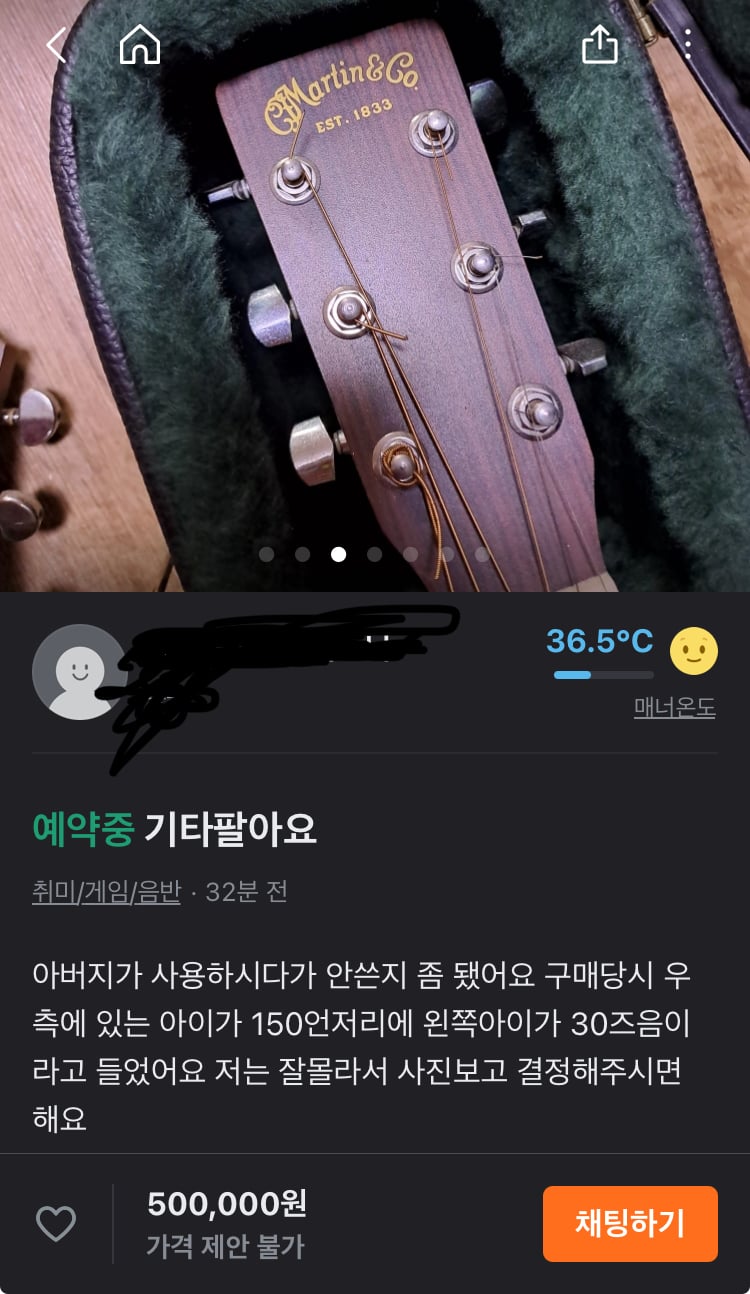 게시글 이미지