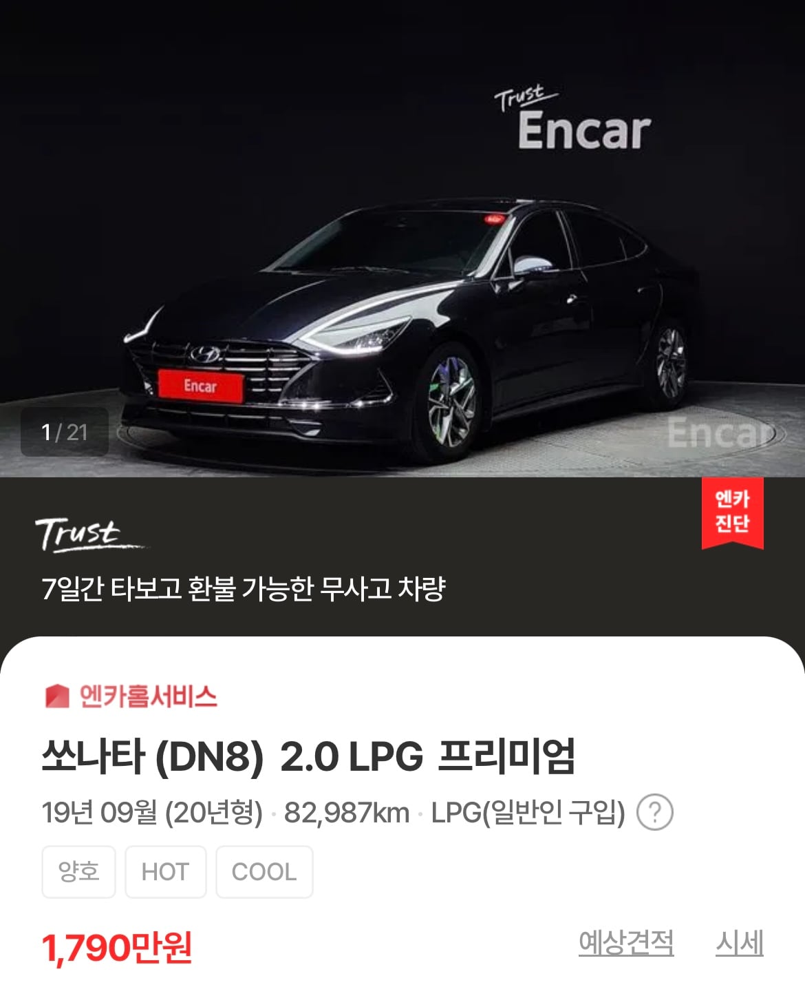 게시글 이미지