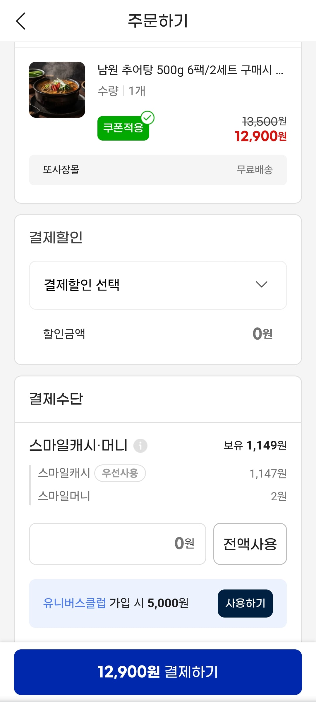 게시글 이미지