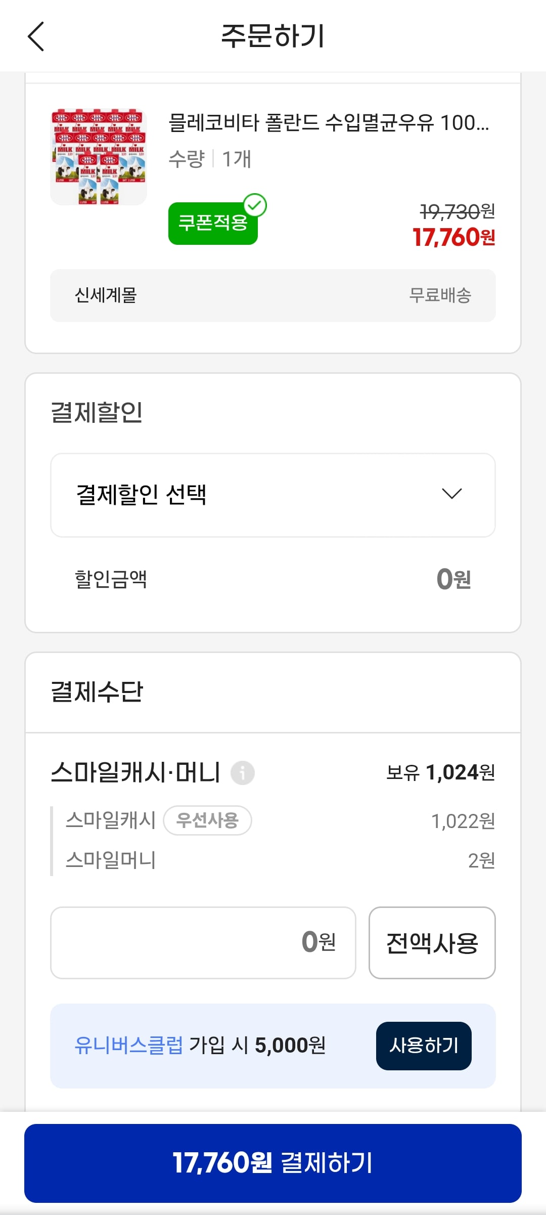 게시글 이미지