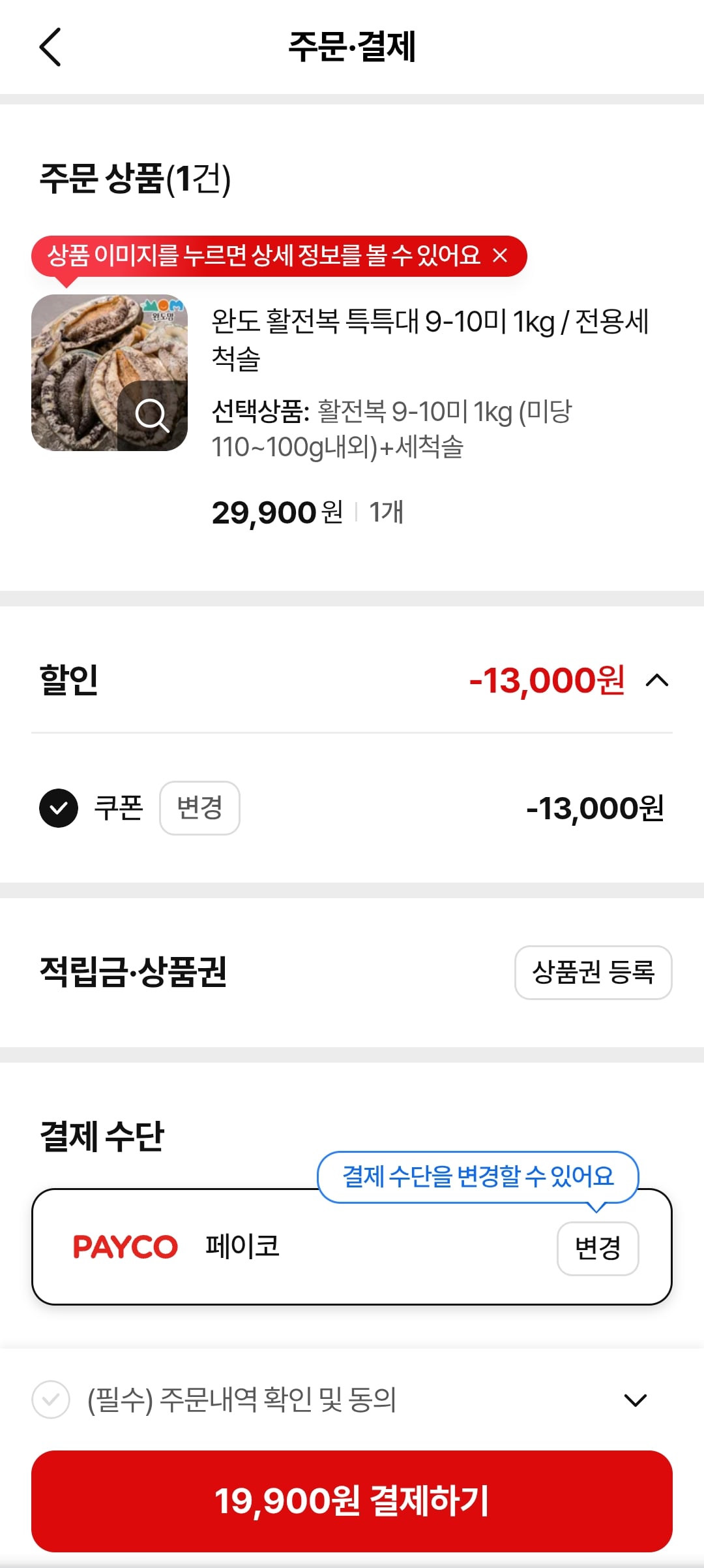 게시글 이미지