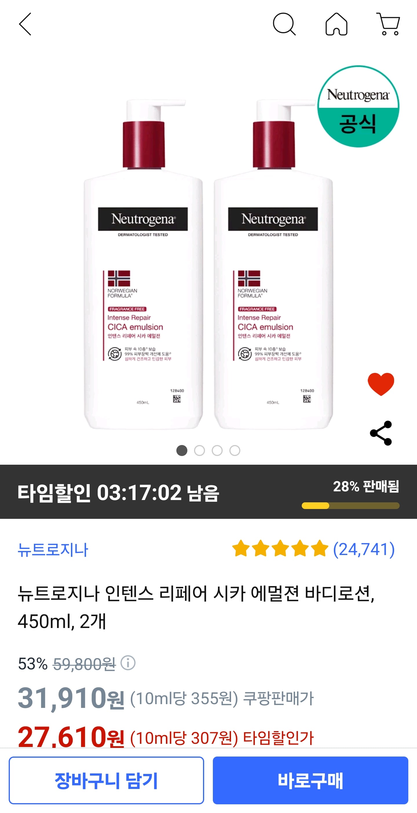 게시글 이미지