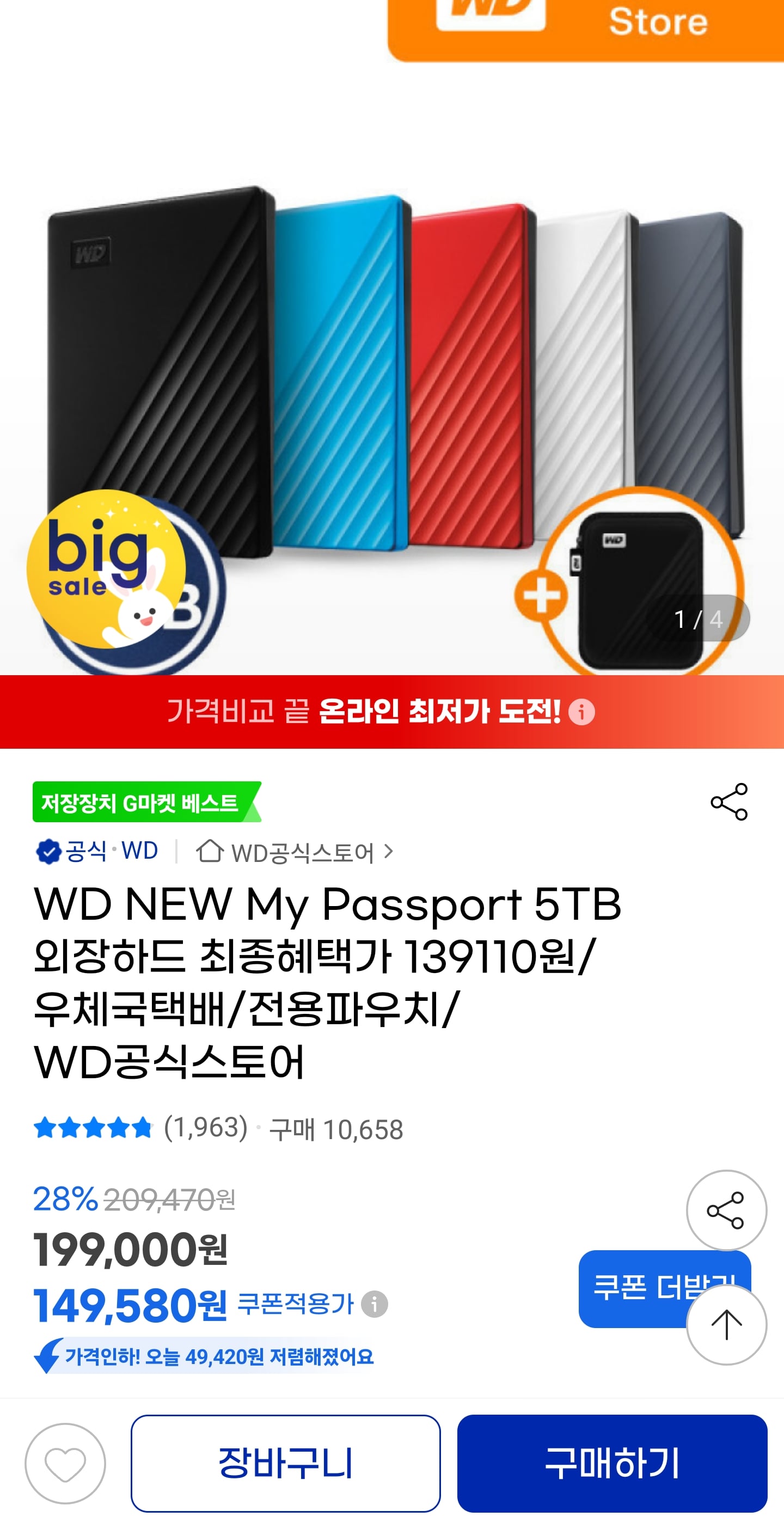 게시글 이미지