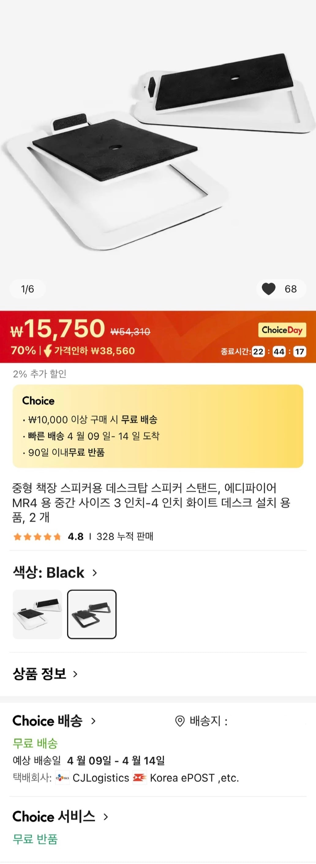 게시글 이미지