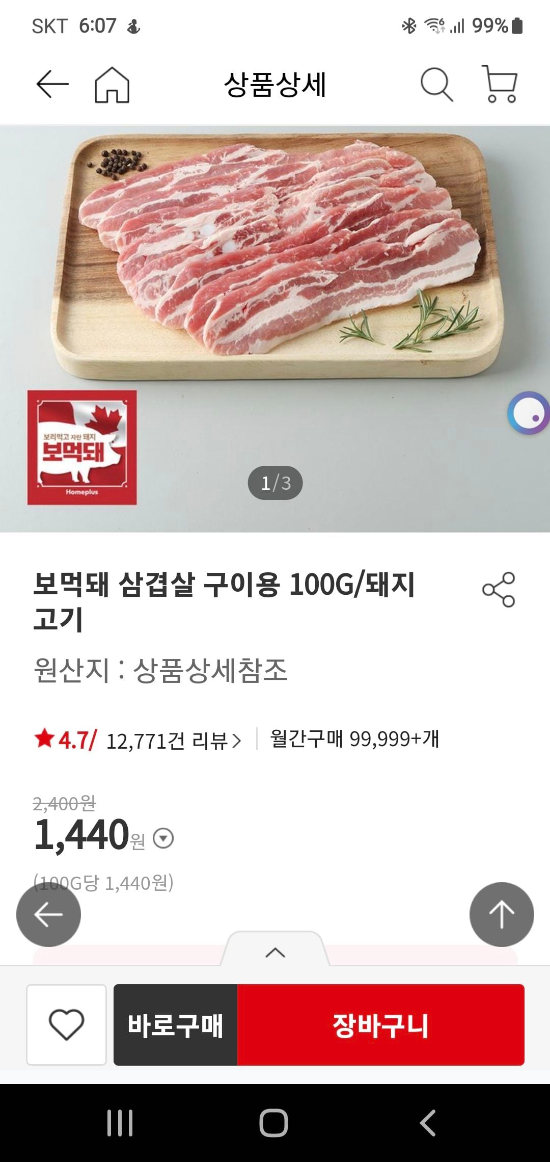 게시글 이미지