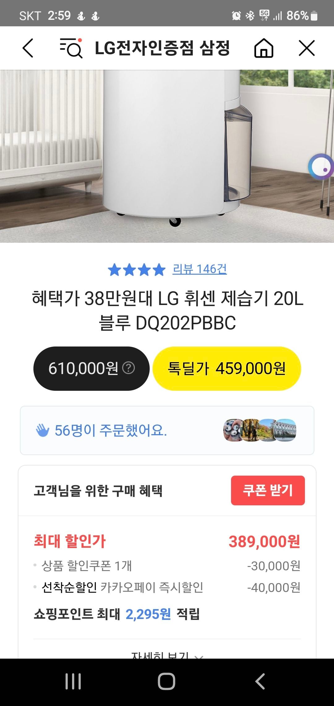 게시글 이미지
