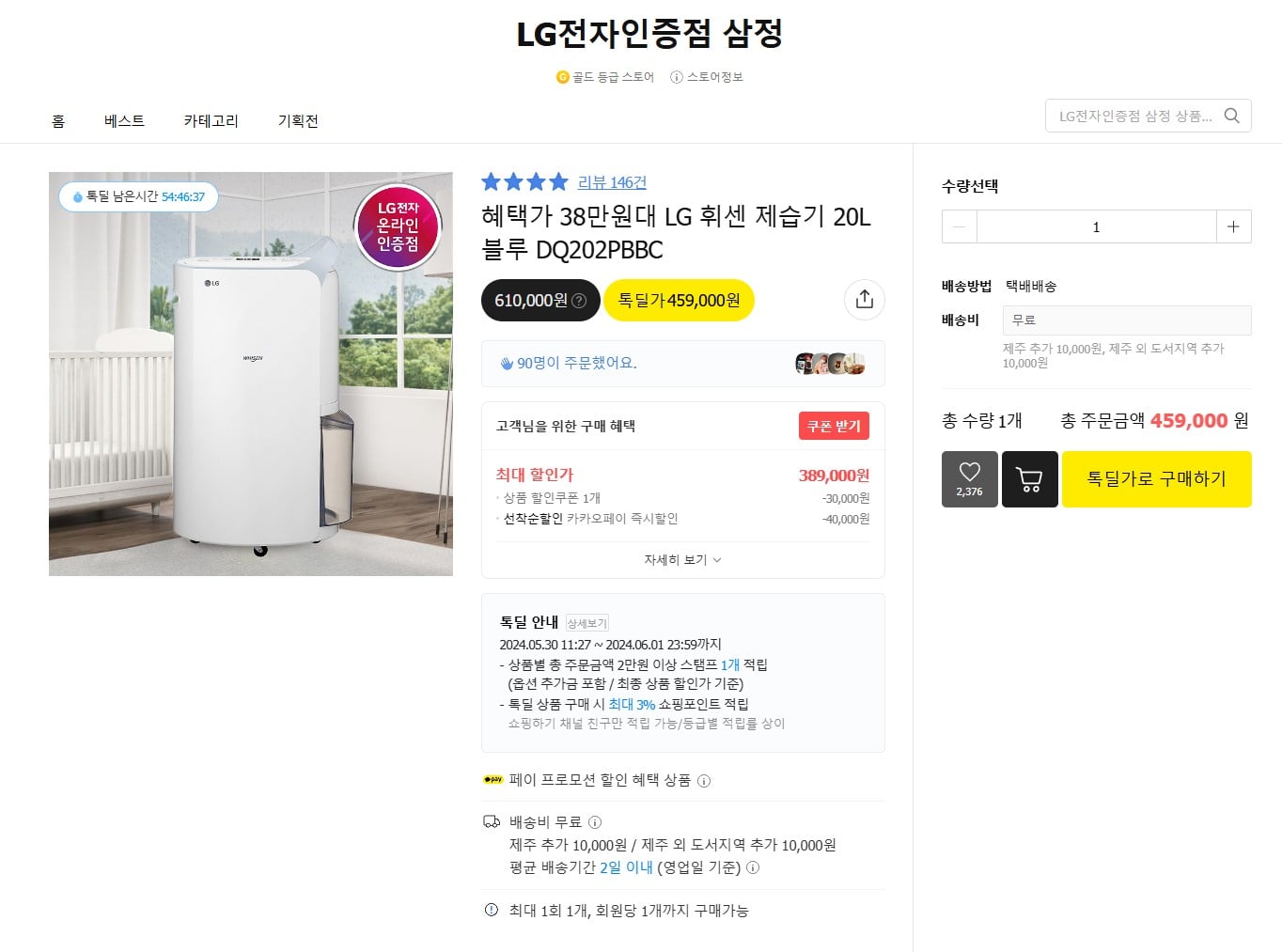 게시글 이미지