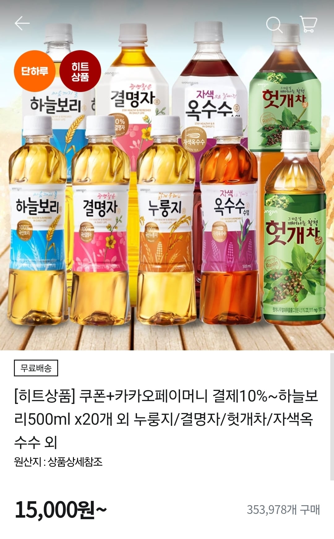 게시글 이미지