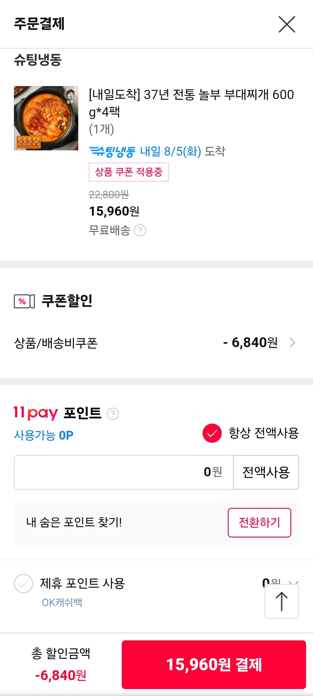게시글 이미지
