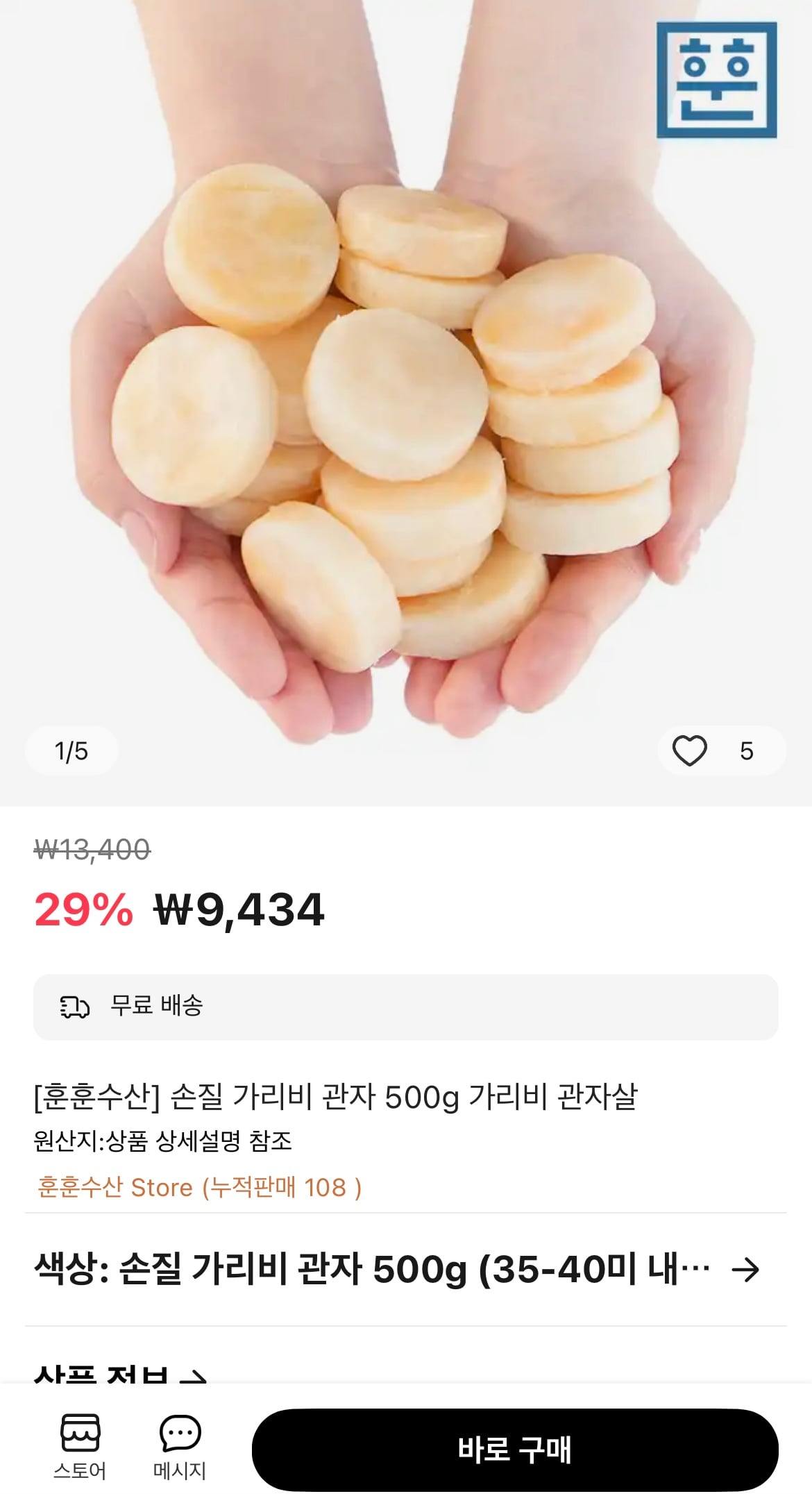 게시글 이미지