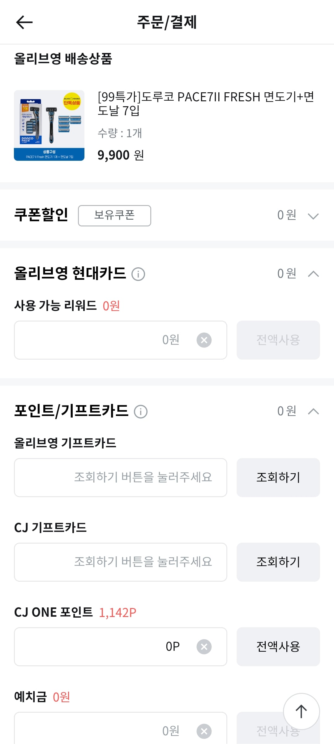 게시글 이미지