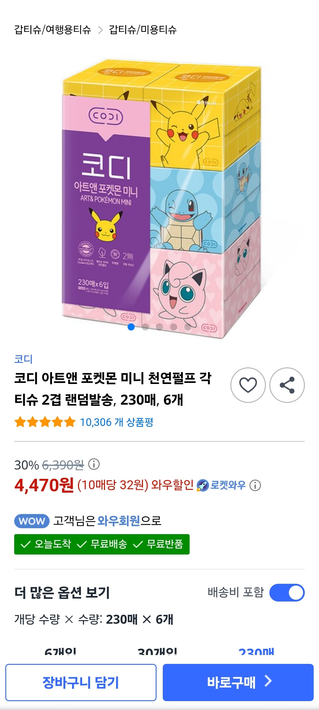 게시글 이미지
