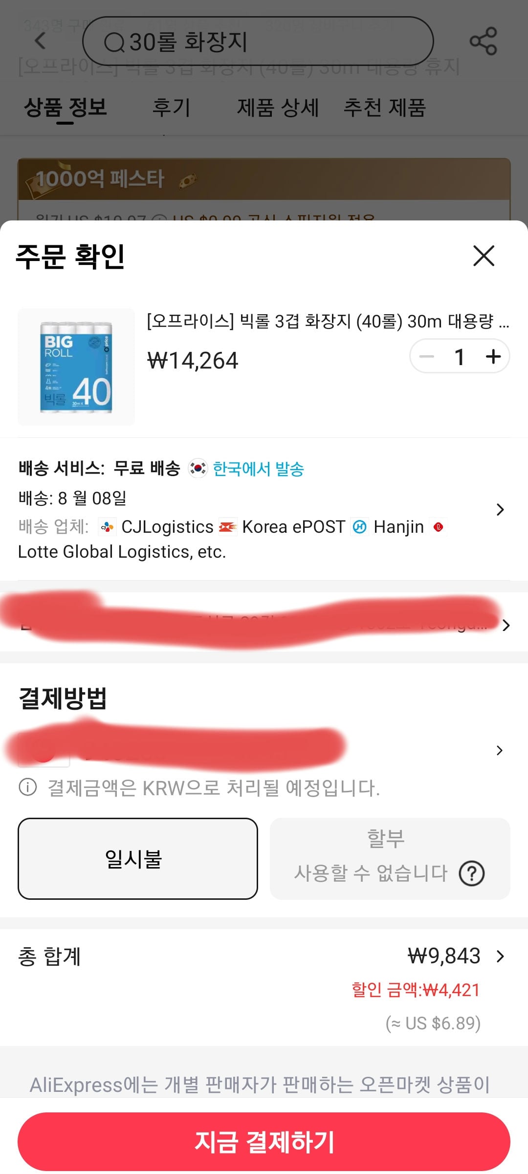 게시글 이미지