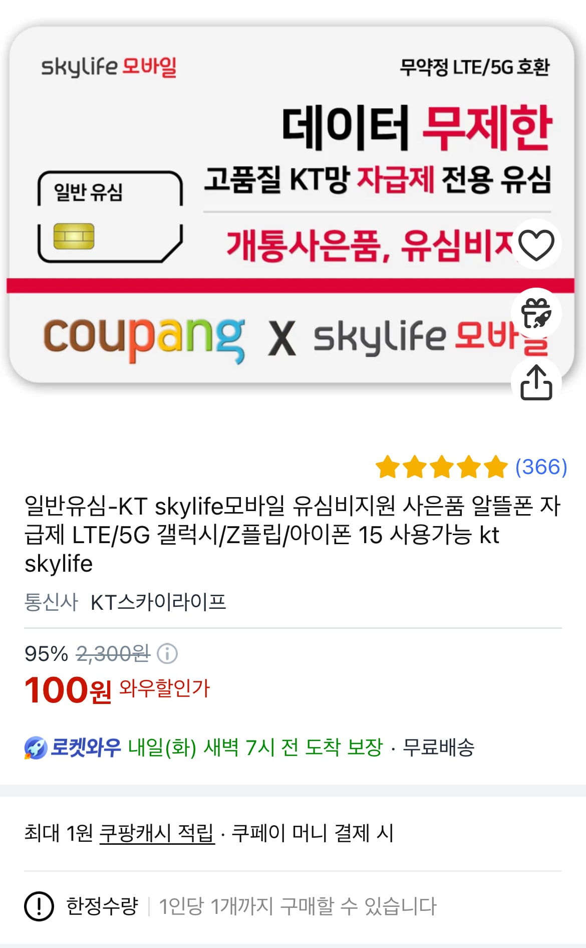 게시글 이미지