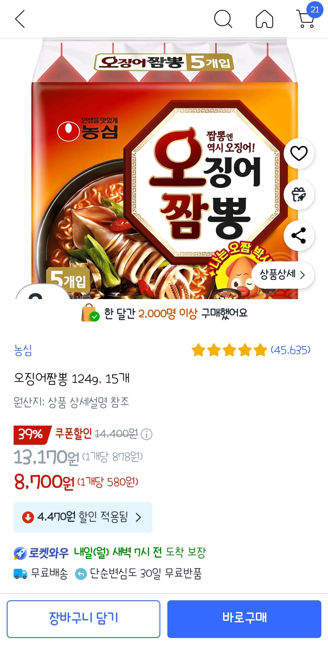 게시글 이미지