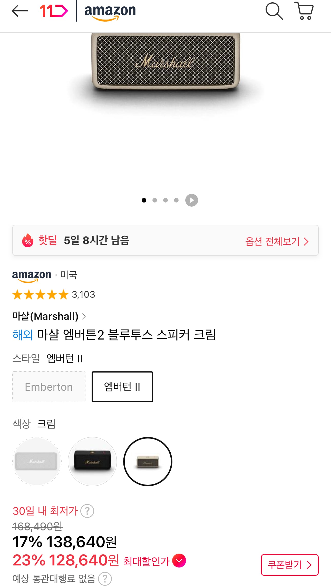 게시글 이미지