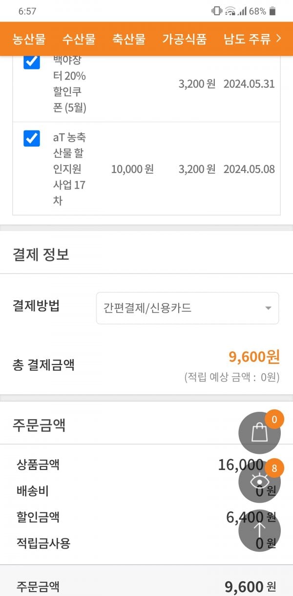 게시글 이미지