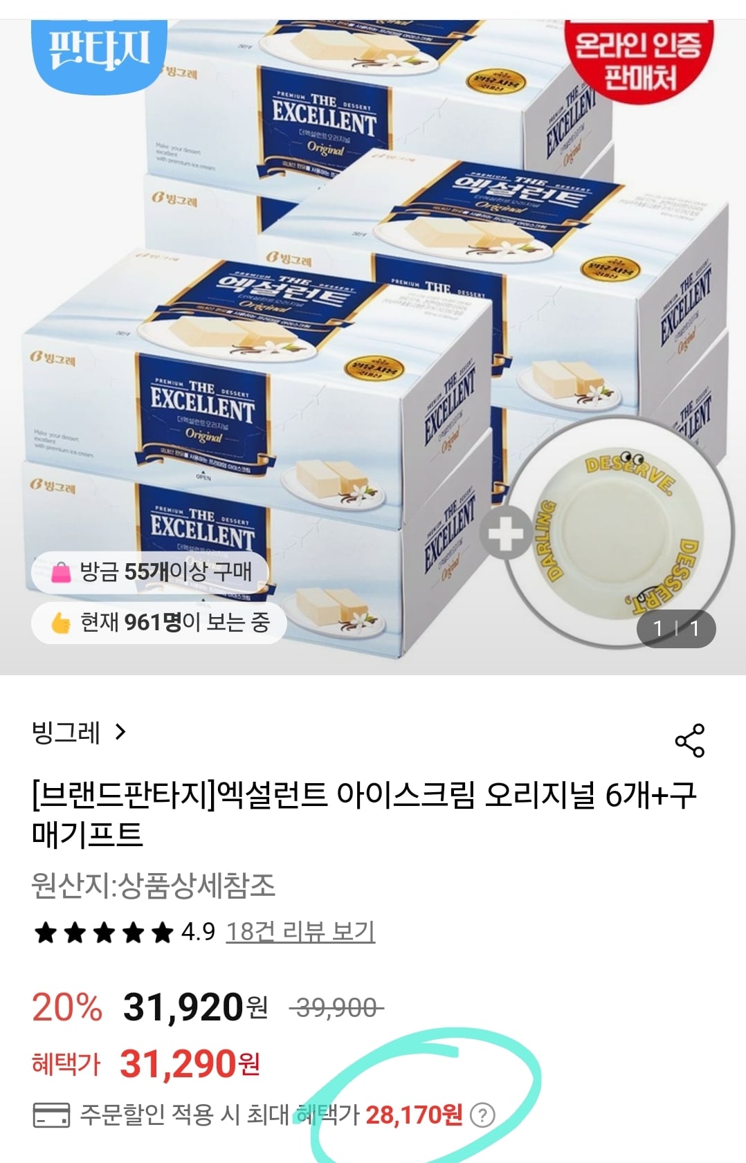게시글 이미지