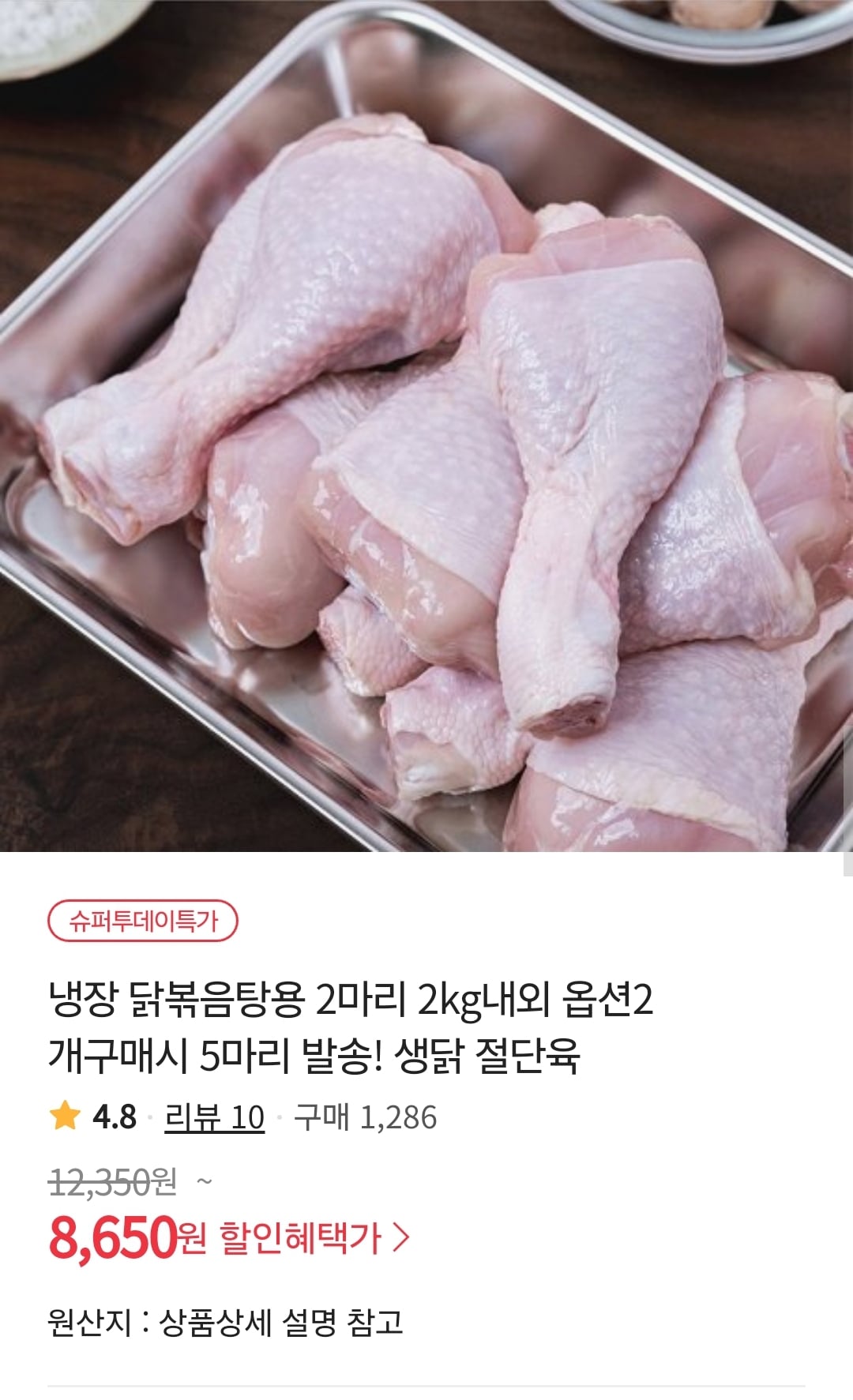 게시글 이미지