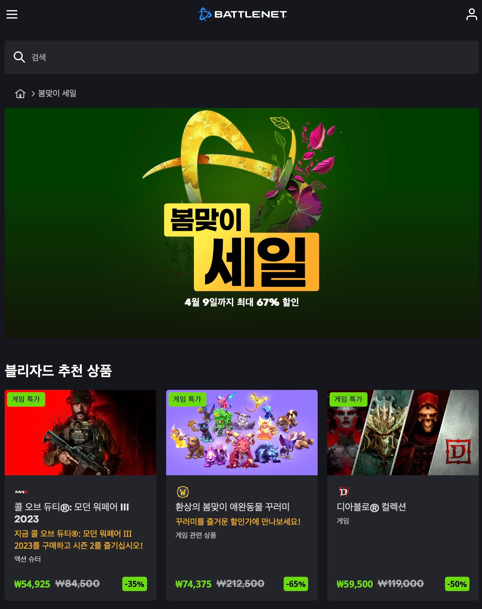 게시글 이미지