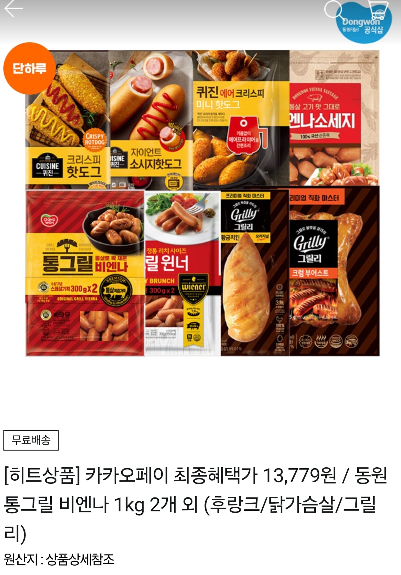 게시글 이미지