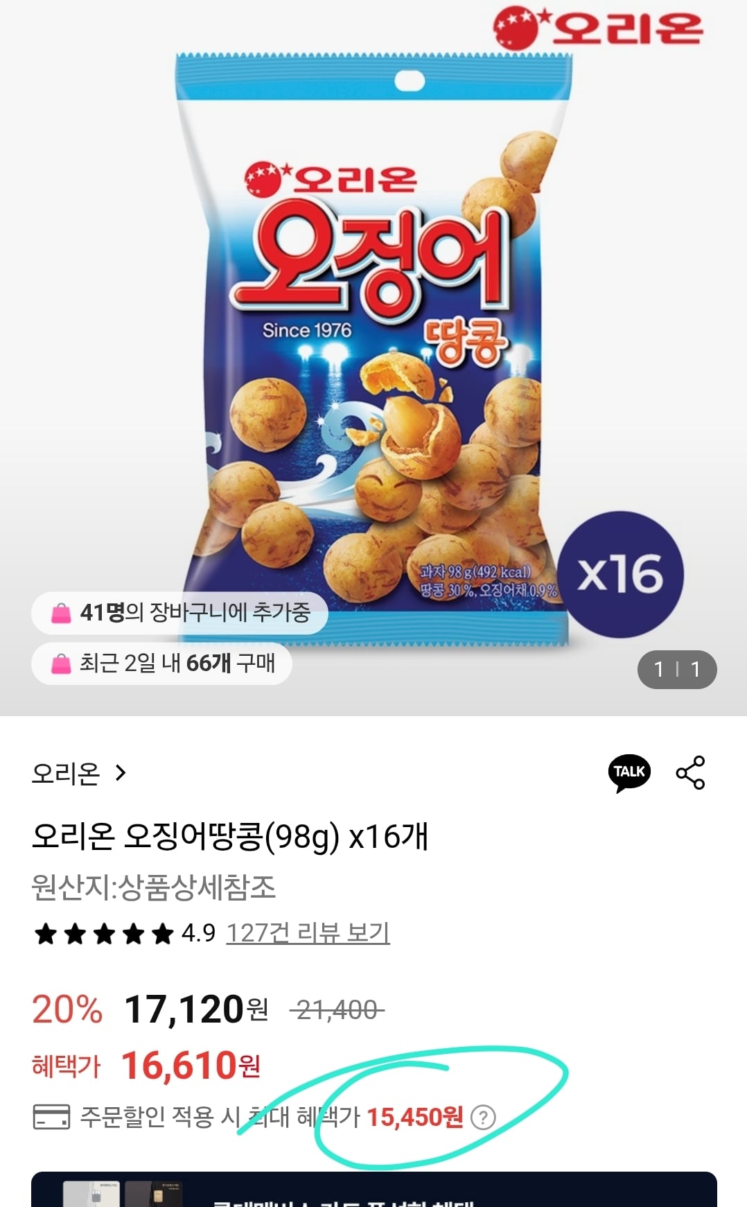 게시글 이미지