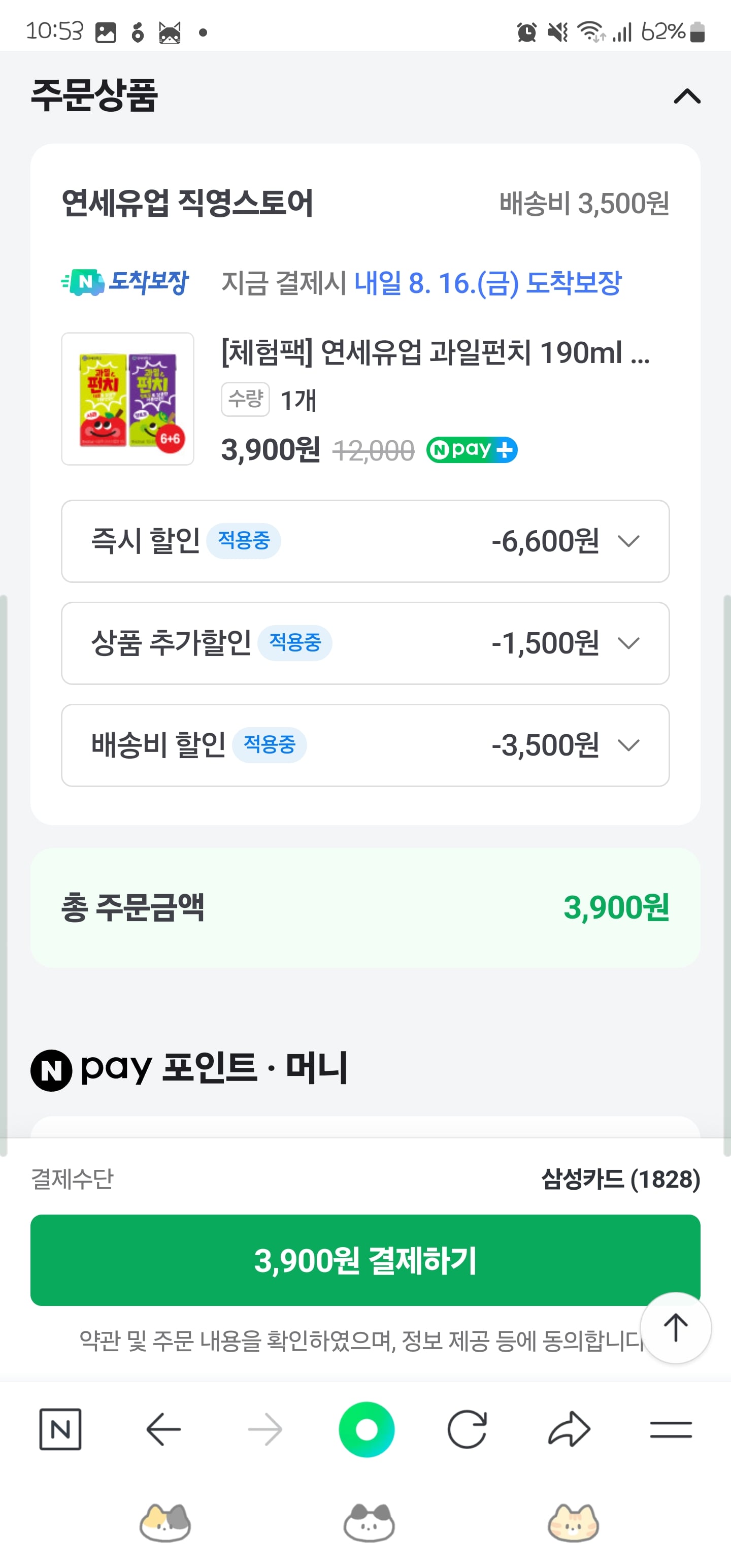 게시글 이미지