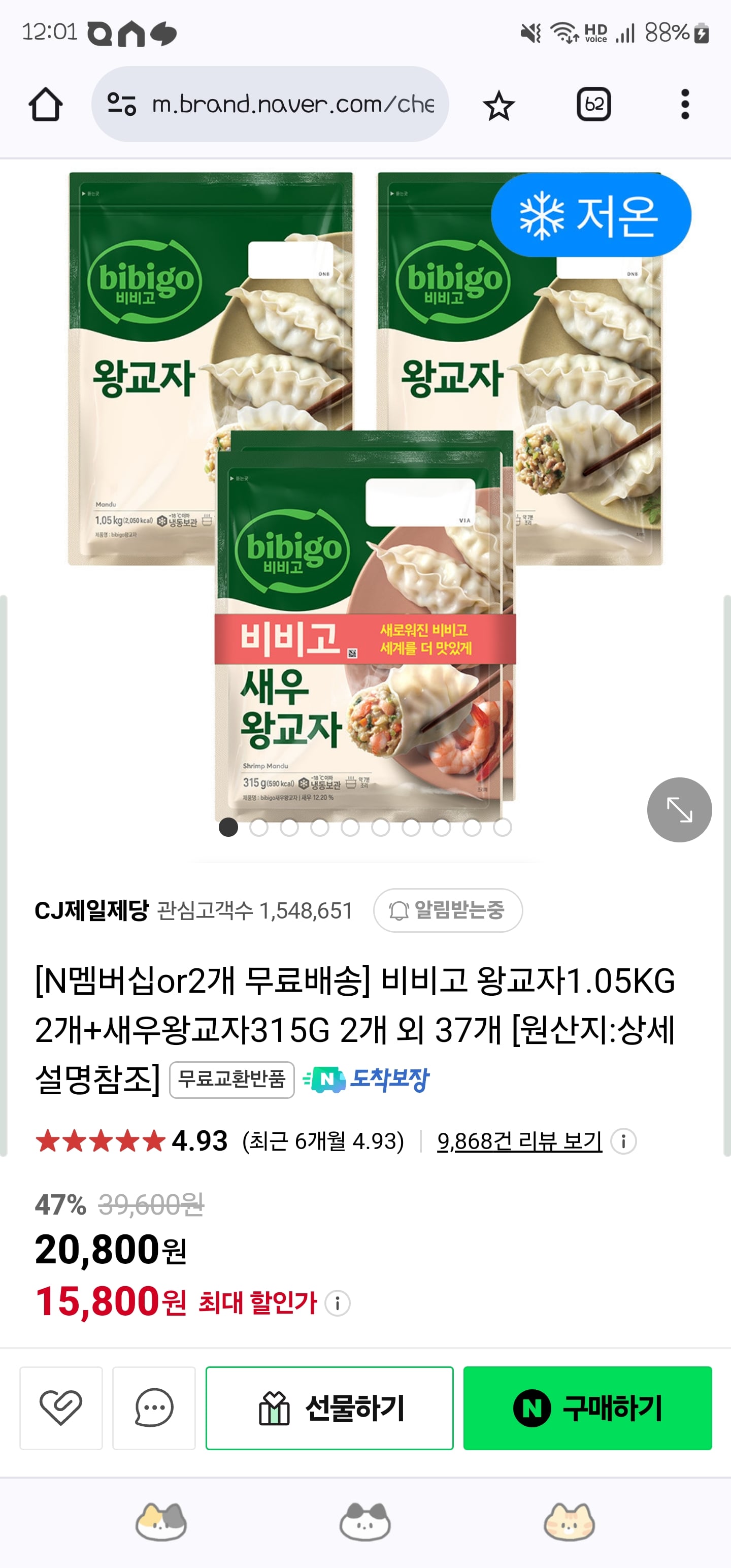 게시글 이미지