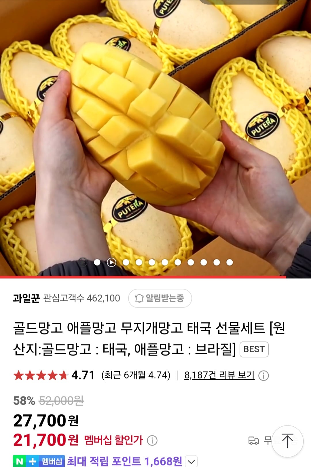 게시글 이미지
