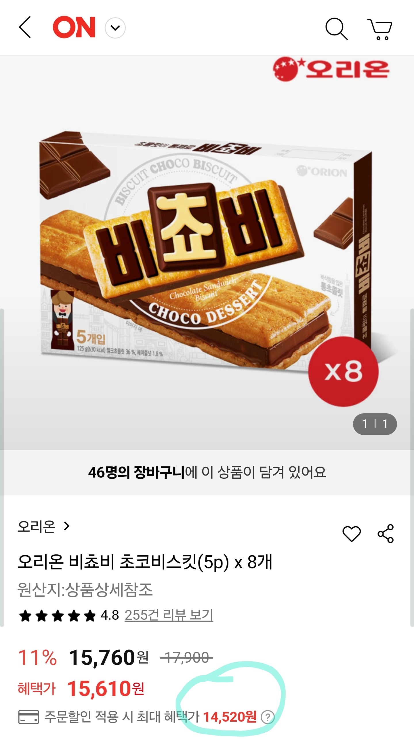 게시글 이미지