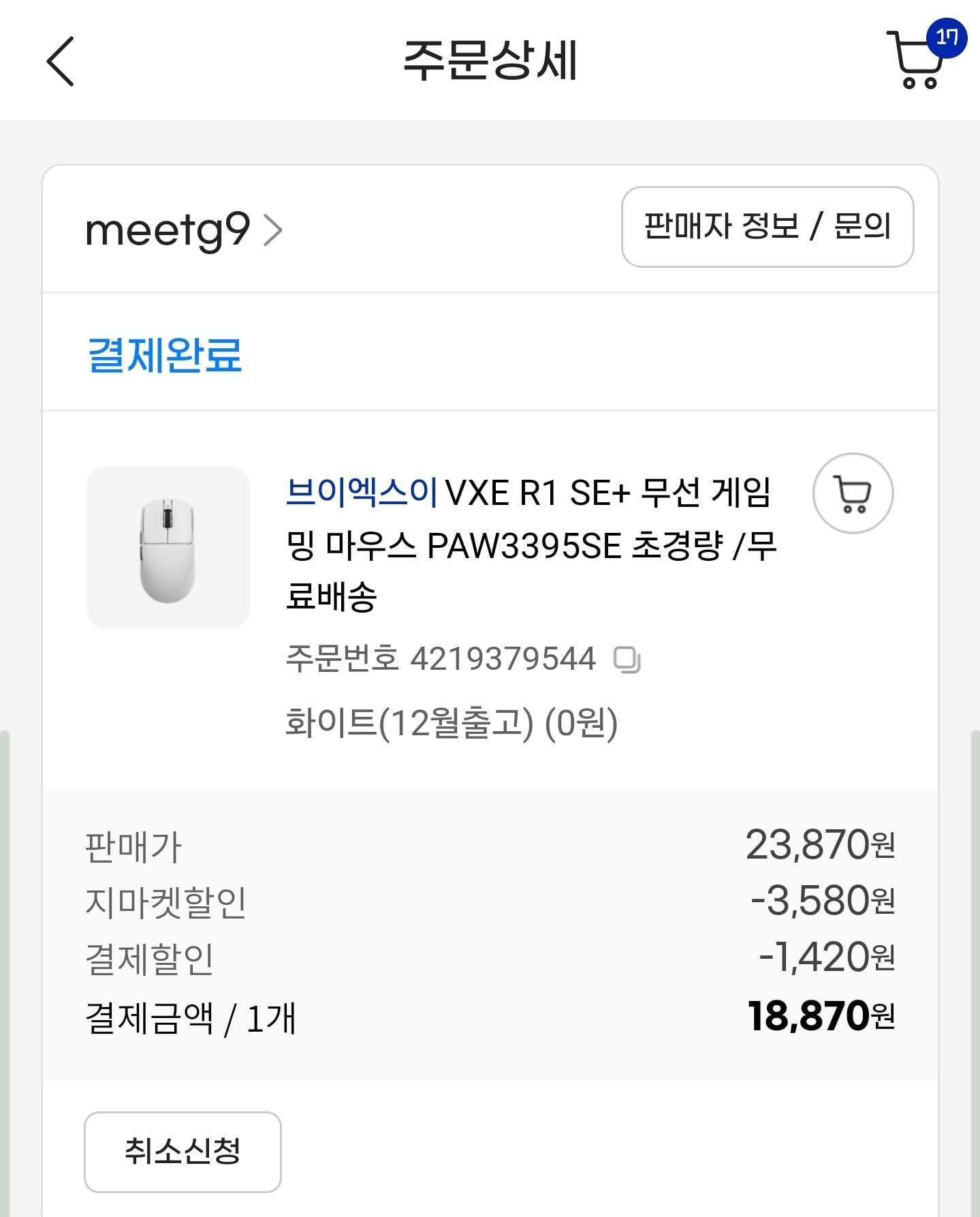 게시글 이미지