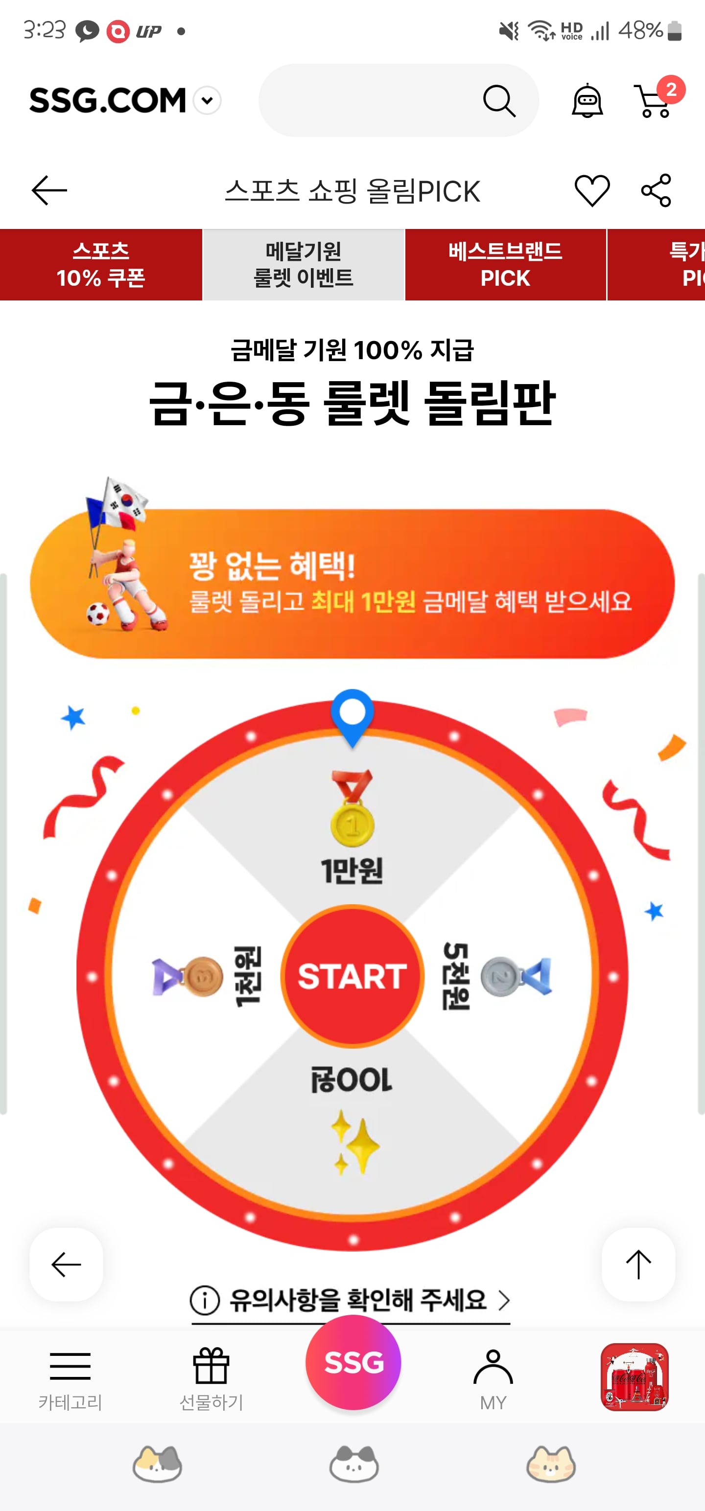 게시글 이미지