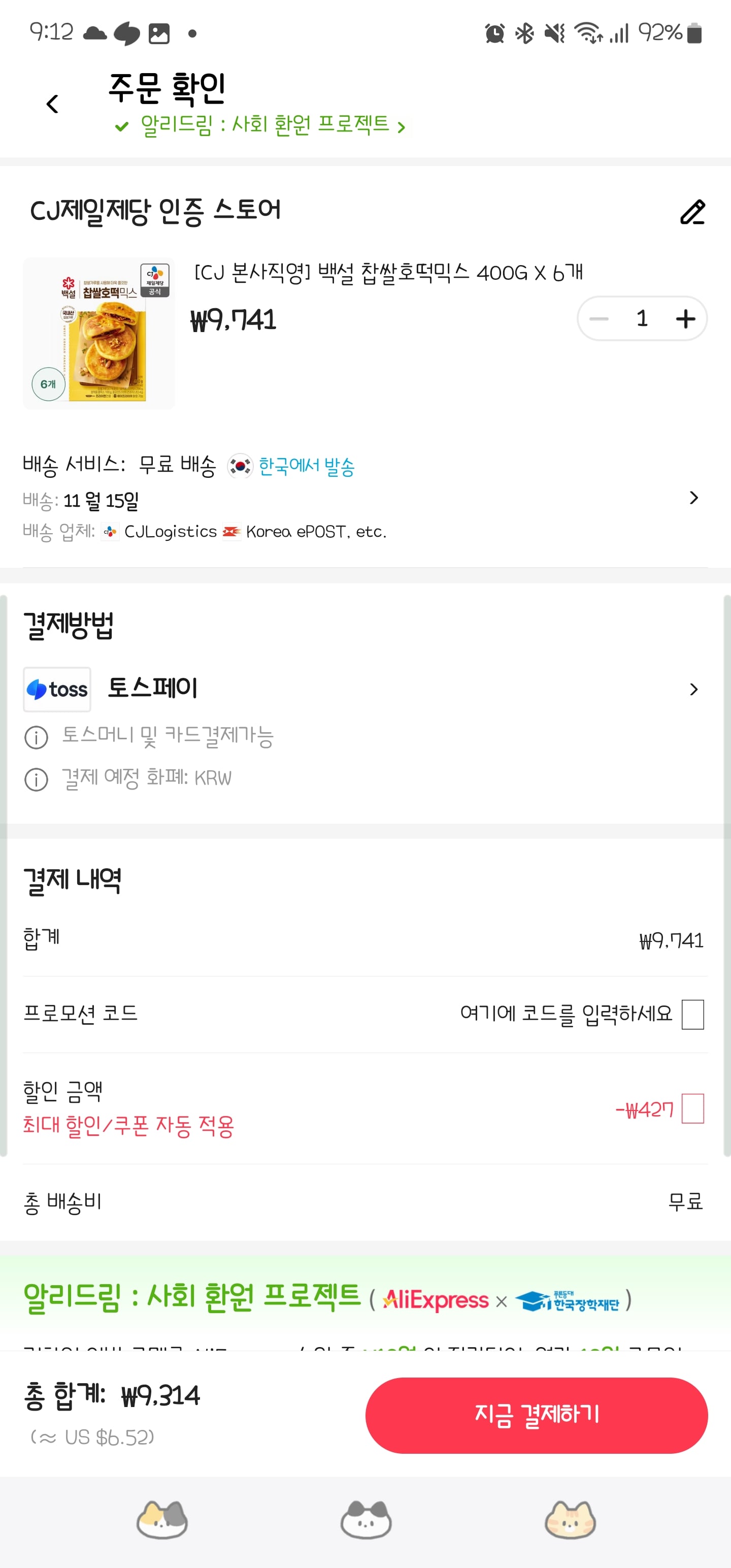 게시글 이미지