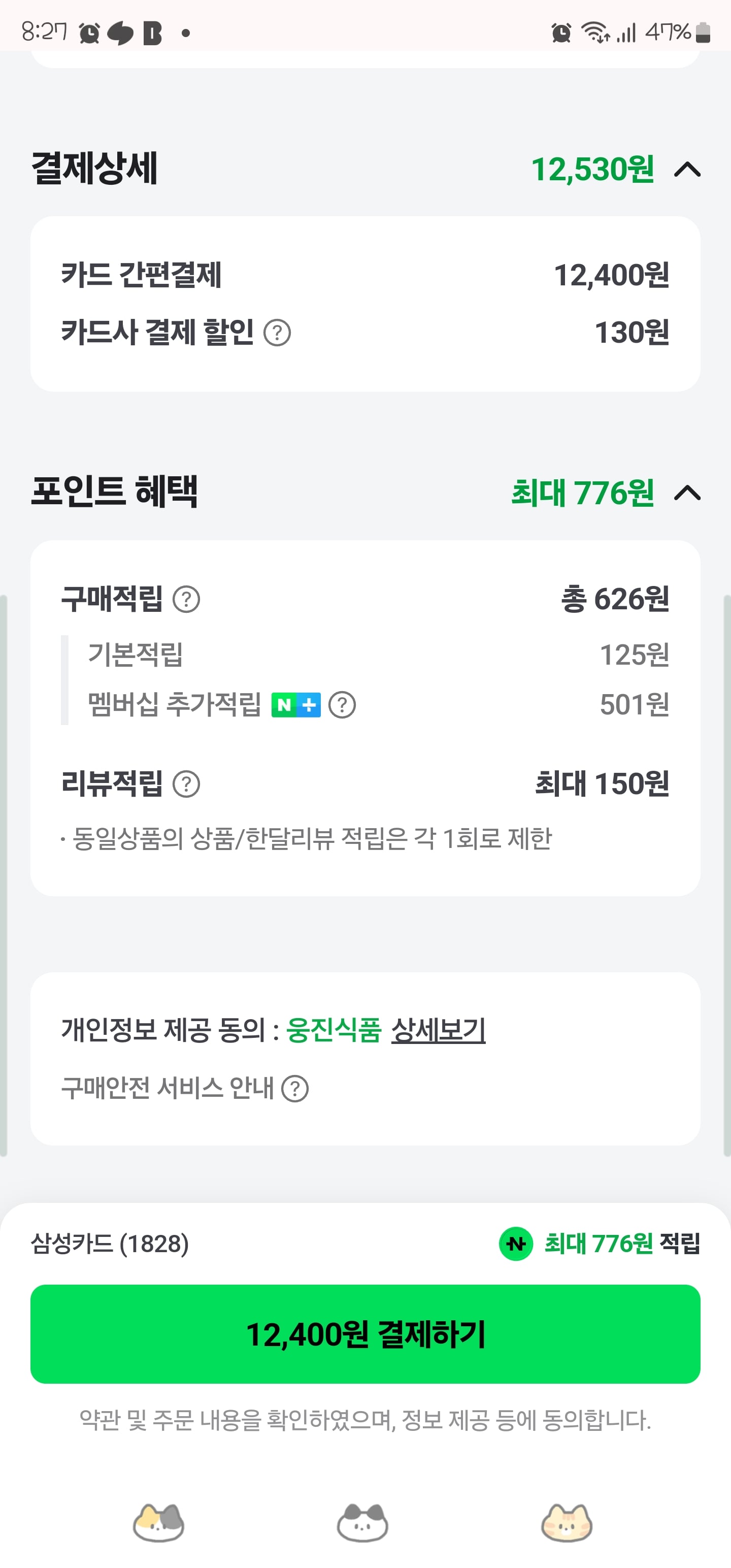 게시글 이미지