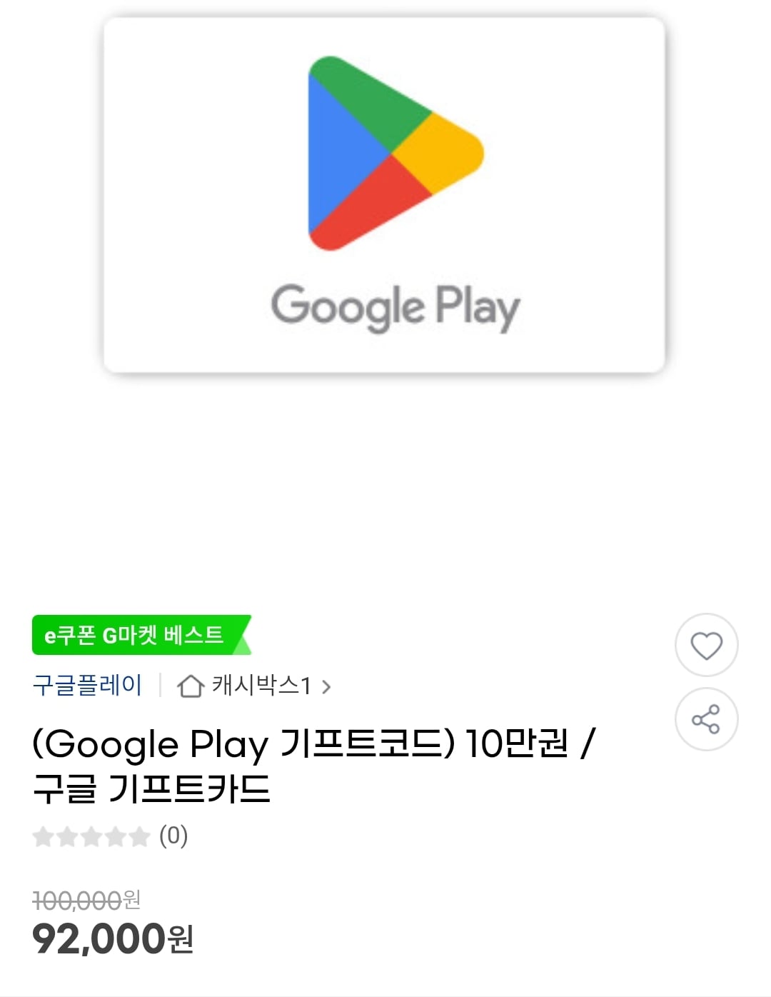 게시글 이미지