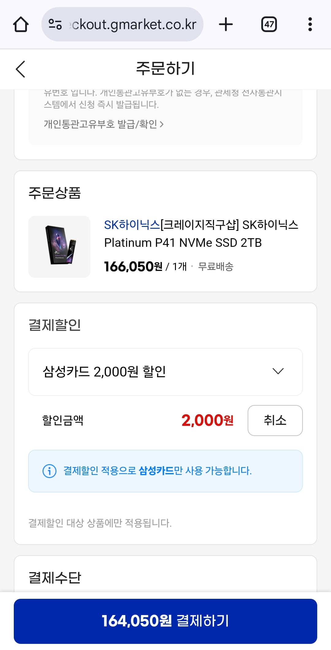 게시글 이미지